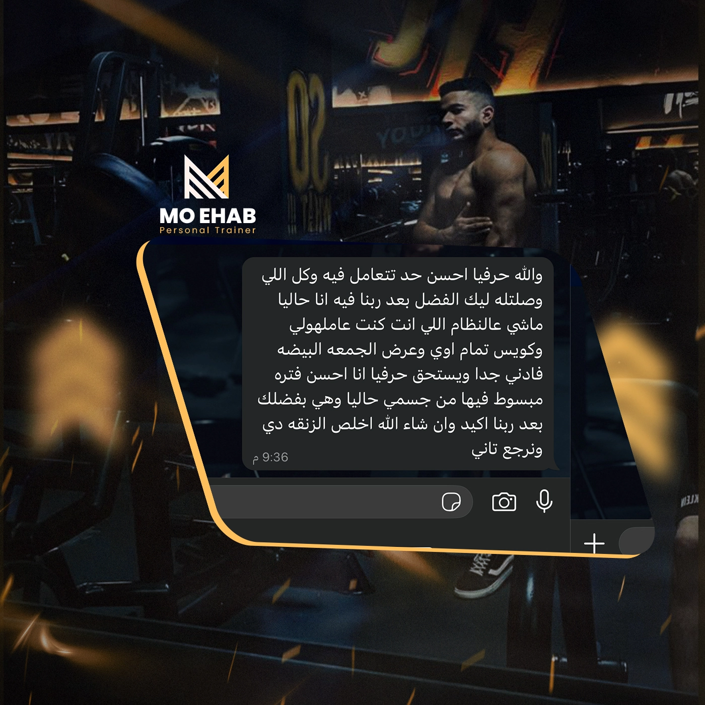 تقييم العميل