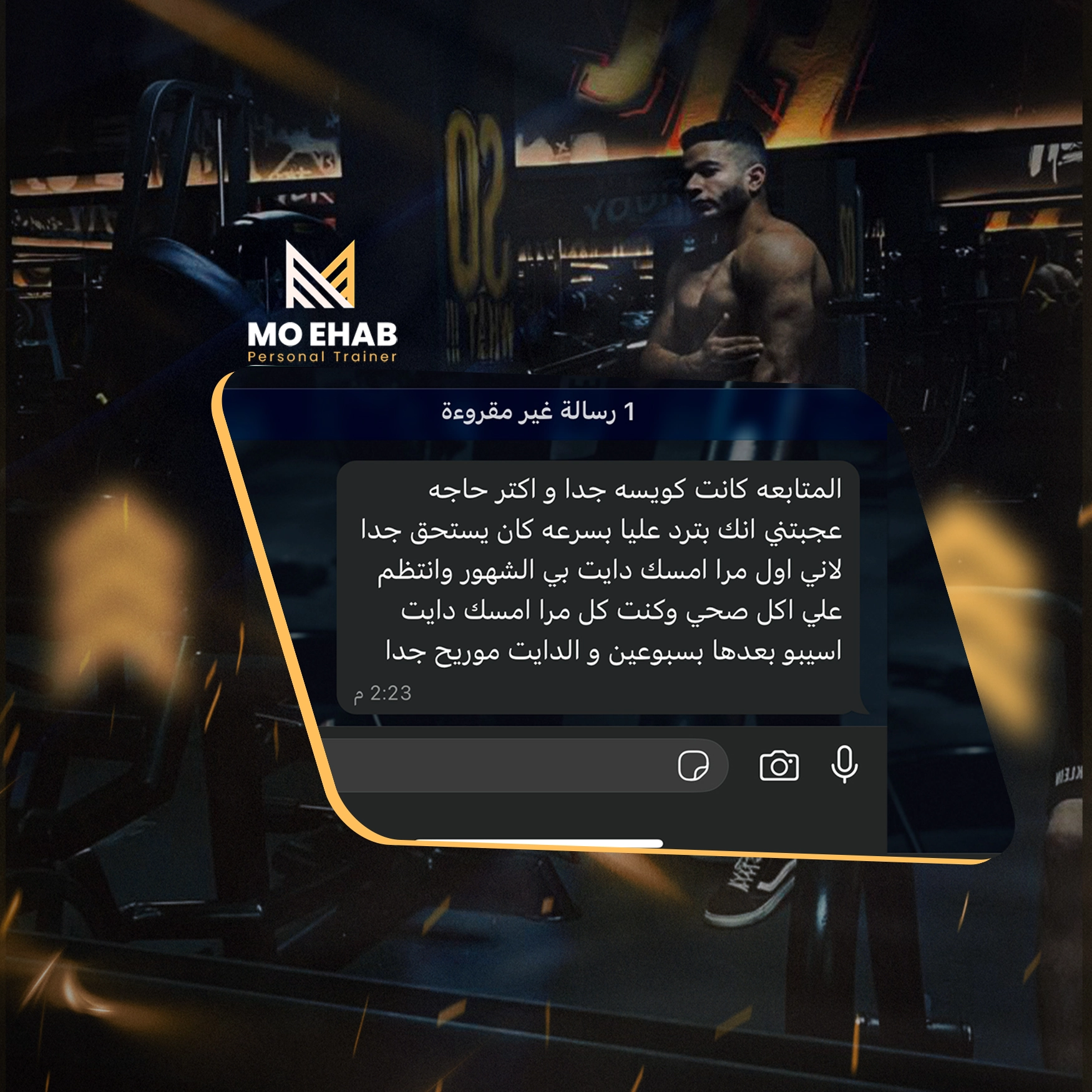 تقييم العميل