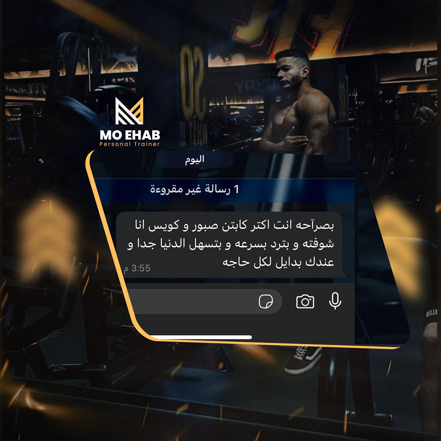 تقييم العميل